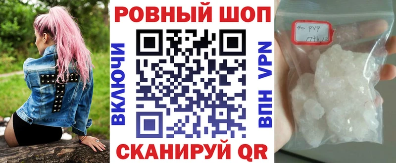 Купить ГАШИШ  КОКАИН  A-PVP  МЕФ  Воткинск