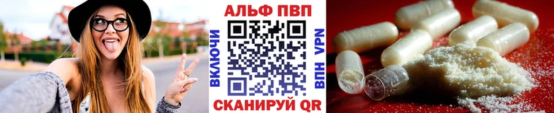 Alfa_PVP мука Воткинск