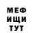 Первитин винт Nikita TYAVKIN