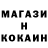 Кетамин VHQ nikita kochevnik