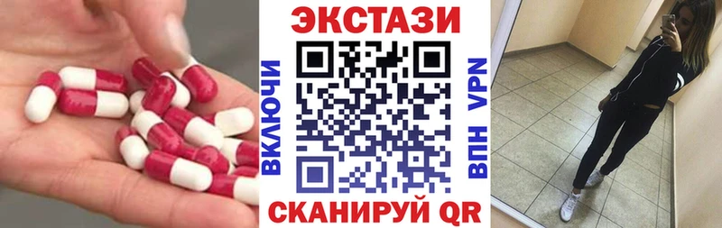 Ecstasy 99%  Купить  Воткинск 