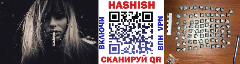 ГАШИШ гашик  Купить где  Воткинск 