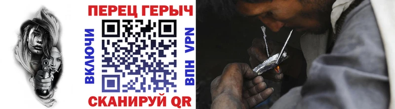 Героин Heroin Купить закладки Воткинск