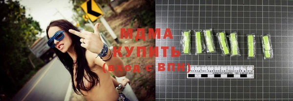 мяу мяу кристалл Карпинск