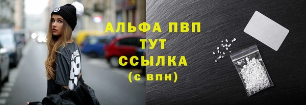 мяу мяу кристалл Карпинск