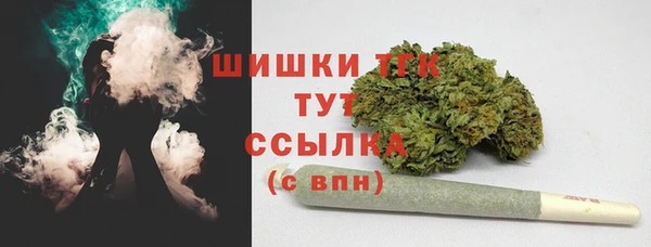 мяу мяу кристалл Карпинск