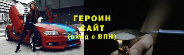 наркотики Киреевск