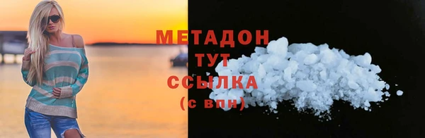 мяу мяу кристалл Карпинск