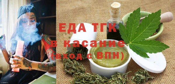 мяу мяу кристалл Карпинск