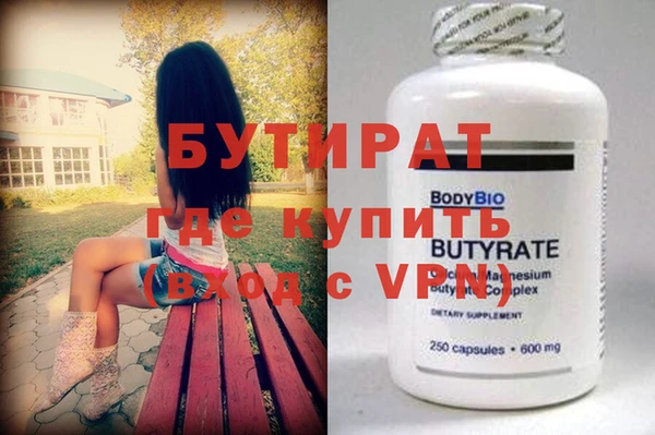 мяу мяу кристалл Карпинск