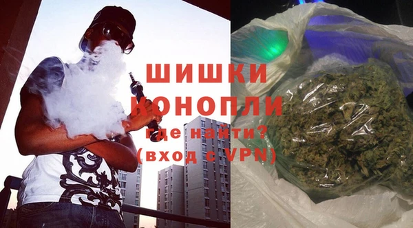 мяу мяу кристалл Карпинск