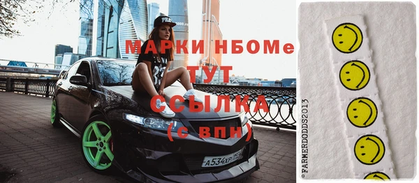 mix Кинешма