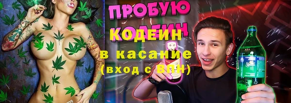 мяу мяу кристалл Карпинск