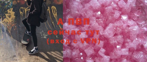 мяу мяу кристалл Карпинск