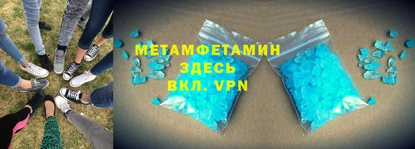 мяу мяу кристалл Карпинск