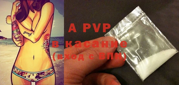мяу мяу кристалл Карпинск