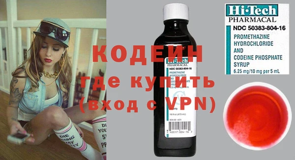 мяу мяу кристалл Карпинск