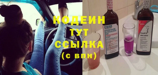 мяу мяу кристалл Карпинск
