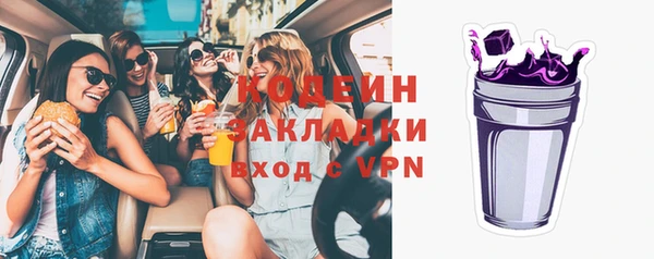 mix Кинешма