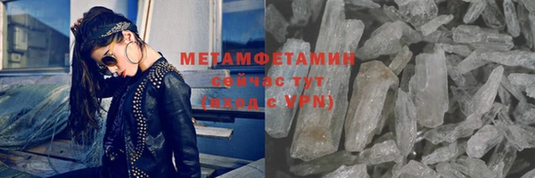 мяу мяу кристалл Карпинск