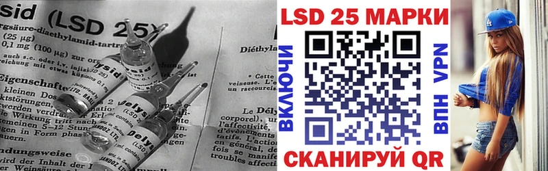 Купить Воткинск LSD-25 экстази ecstasy