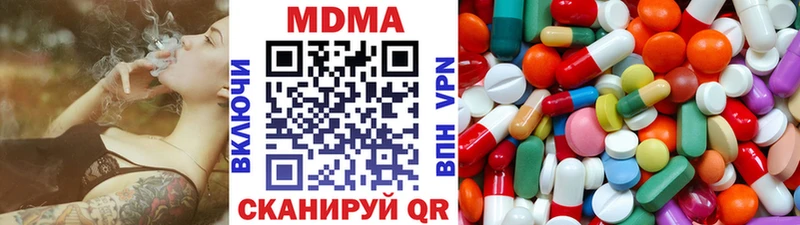 Купить закладки  Воткинск  МДМА VHQ 