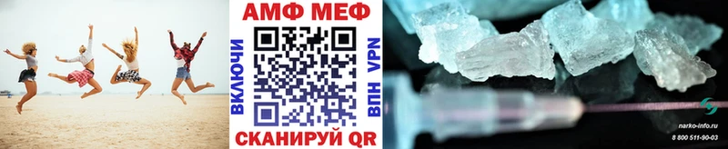 Купить Воткинск МЕТАМФЕТАМИН мет