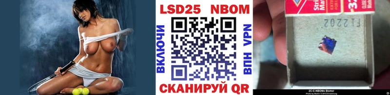Наркотические марки 1,8мг Воткинск