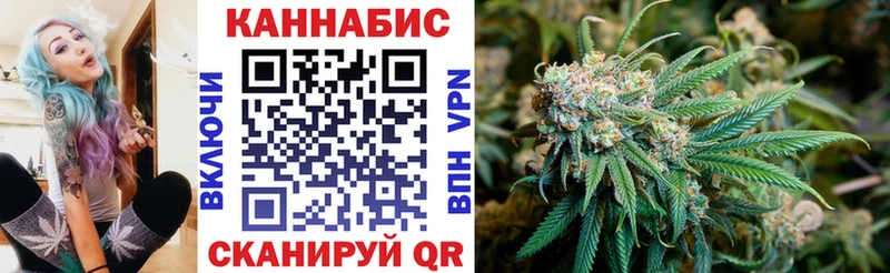 Бошки марихуана индика  Купить где  Воткинск 